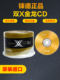 대만이 만든 Ritek Dual X 시리즈 Jinlong CD-R Bank Burning Disc Archive Music Car Disc A+ 대만이 만든 Ritek Dual X 시리즈 Jinlong CD-R Bank Burning Disc Archive Music Car Disc A+