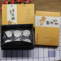 Deli 6 egg yolk cake packaging gift box set tote bag moon cake snack snack box 5 sets price