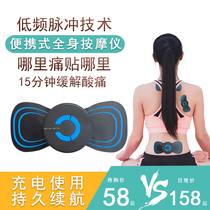 Neck massager Neck massager Neck Smart home Leg shoulder Neck neck protector Pulse physiotherapy Lumbar artifact
