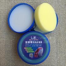 Massage chair cleaner maintenance Massage chair leather special care cream Protective skin dust-proof mildew-proof anti-aging skin loss