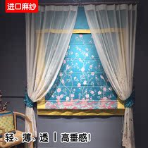 Yu Jinji×export branch flower and bird yarn New Chinese classical embroidery flower pattern curtain screen curtain thin transparent