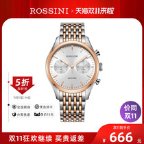 Rossini men's fashion sports fashion men's watch multi-function waterproof large dial watch 6659