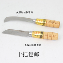 Jiu Baoli banana machete Stainless steel fruit knife Pineapple knife Paring knife Vegetable and fruit knife Cabbage machete