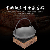 Cast iron imitation antique pan raw iron dry pot small hot pot wood frame Alcohol Stove Hot Pot Hot Pot flat pan flat-bottomed shallow pan soup pot