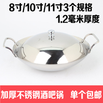 Thickened Stainless Steel Pan-Paparazzi Alcohol Stove Dry Pan Double Ear Hot Pot Basin Anti-Overflow Bar Tripod Single Small Hot Pot big hot pot