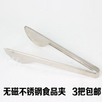 24cm food clip barbecue clip food clip vegetable clip stainless steel steak bread clip
