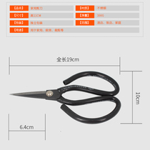 Scissors Industrial Strong Knife Scissors Carbon Steel Leather-Plastic Shears Big Head Shears Sharpels Leather Scissors