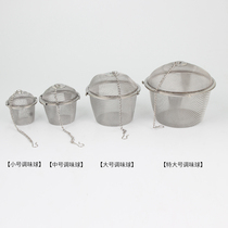 Stainless steel seasoning ball bag Seasoning ball bag Tea filter Tea ball Big taste treasure halogen ball soup ball