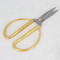 Scissors household Zhang Xiaoquan kitchen stainless steel dragon and Phoenix tailor scissors Handicraft small paper-cutting special pointed scissors