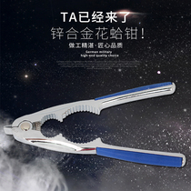 Multi-function clam pliers Blood clam opener Zinc alloy nut clip hair cockle peeling hair pliers Clam kitchen gadgets
