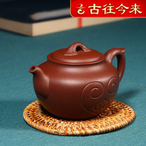 Throughout the ages Yixing purple clay teapot famous pure hand-made teapot kung fu tea set purple mud Ruyi