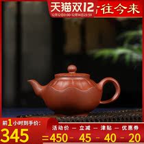 Throughout the ages Yixing purple clay teapot famous pure hand-made teapot kung fu tea set purple mud Lotus