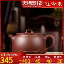 Throughout the ages Yixing purple clay teapot famous pure hand-made teapot kung fu tea set purple clay Lotus shadow