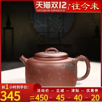 Throughout the ages Yixing purple clay teapot famous pure hand-made teapot kung fu tea set purple mud pine needle Dezhong