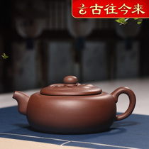 Throughout the ages Yixing purple clay teapot famous pure hand-made teapot kung fu tea set purple mud Linghua