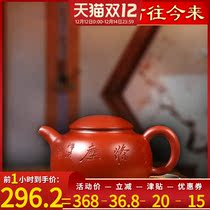 Throughout the ages Yixing purple clay teapot famous pure handmade kung fu tea set Dahongpao fishing pot