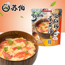 Suber Broth Tomatoes Egg Flower Soup 32 gr Fresh Vegetables Instant Soup Hot Water Brewing Ready-to-eat Vegetable Tomato Egg Soup