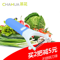  Camellia paring knife Peel knife Fruit knife Fruit and vegetable knife scraper Vegetable dormitory kitchen household apple scraper