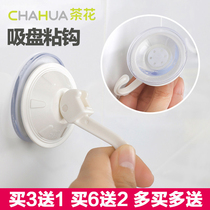  Camellia hook suction cup sticky hook punch-free strong paste bathroom household seamless load-bearing kitchen bathroom wall