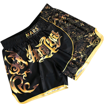 Sports shorts mens fight training suit Sanda clothing quick-dry track and field running combat combat boxing three-point pants