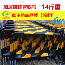 Galvanized pipe Iron Horse construction isolation guardrail 38 pipe mobile fence 32 Pipeline Road fence factory direct sales