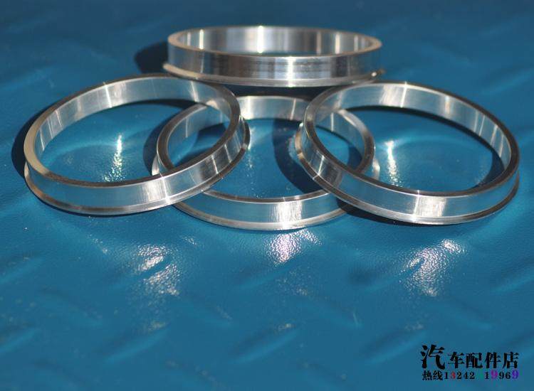 改装轮毂铝合金变径圈中心套环变径环铝圈中心孔垫圈中心转换圈