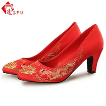 2021 red embroidered shoes bride Chinese wedding shoes dragon and phoenix shoes Wedding melaleuca bottom cloth shoes Xiuhe shoes Happiness word womens shoes