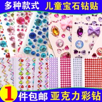 Acrylic Diamond Sticker Crystal Gem Diamond Sticker Mobile Car Photo Book Diamond Sticker Children diy Material