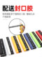 Li Ning 배드민턴 플레이어 접착제 용골 탁구 테니스 라켓 벨트 랩 벨트 땀 흡수 및 안티 슬립 핸드 핸들 낚시 막대 손잡이 접착제 Li Ning 배드민턴 플레이어 접착제 용골 탁구 테니스 라켓 벨트 랩 벨트 땀 흡수 및 안티 슬립 핸드 핸들 낚시 막대 손잡이 접착제