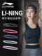 Li ning 스포츠 헤어 밴드 여성 땀 벨트 방지 웨이트 흡수 남성 요가 터번 머리띠 머리 넥타이 머리 관리 이마 피트니스 실행 Li ning 스포츠 헤어 밴드 여성 땀 벨트 방지 웨이트 흡수 남성 요가 터번 머리띠 머리 넥타이 머리 관리 이마 피트니스 실행
