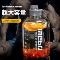 Large capacity kettle fitness exercise drinking kettle large portable space cold water cup cup water bottle mens ton barrel