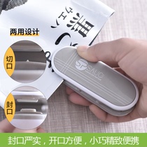 Japan imported sealing machine small household heat sealing packaging machine food snack opening mini hand sealing machine