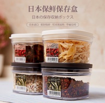 Japanese seasoning box storage tank kitchen transparent sealing tank tea food 5 cereals Cereals Containing boxes 2 clothes