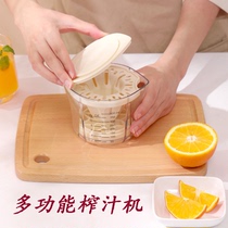 Japanese fruit juicer manual lemon juice cup mini juicer household Press children juicer