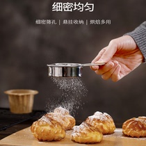 Japanese kitchen sieve handheld sugar sieve stainless steel flour sieve mini filter mesh sieve dessert sieve baking screen