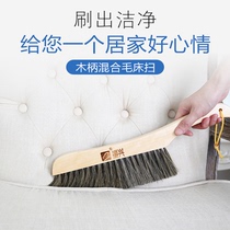 Home Sweep Brush Dust Removal Brush Home Cleaning Brush Sweep the bedroom bed broom long handle soft brush kang broom