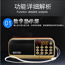Gold positive B836S card-card speaker radio airphone does not deserve a card