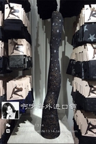(Spot S M)Calzedonia ladies star glitter sexy pantyhose anti-hook silk design leg socks