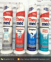 (Spot) Theramed Vertical press type toothpaste whitening and stain removal