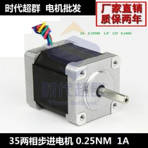 35 Two-phase Hybrid Stepper Motor Motor 0 25NM 1A Fuselage 44mm Two-phase 4-wire Age Supercluster