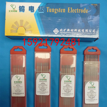 North Mining New material Tungsten electrode Argon arc welding Tungsten needle rod Tungsten Electrode Tungsten electrode 1 6 2 0 2 4 3 0 3 2