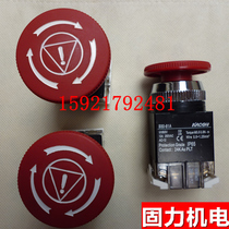 Korea Kaikun KACON waterproof metal type emergency stop switch button B30-81A B25-81A IP65