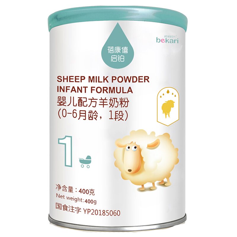 官网售婴儿配方羊奶粉1段400g