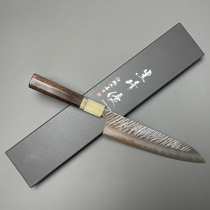 Japans Echizo Kurosaki Yusuke Aeolus series Damascus VG10 hammer hand-forged household cowknife