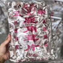 Authentic Xinjiang antler cooked furry 500g red deer calcified bone film cut-off antler stew soaking wine a kilo