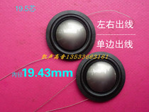 Imported titanium membrane 19 43mm copper-clad aluminum coil 19 4mm treble voice coil 19 5 cores left and right in the same direction