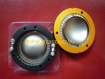 44 5 high voltage is suitable for JBL 2420H 2426H 2427H round frame 44 4mm imported flat line