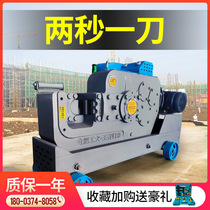 The new concept of threaded steel circular cutting machine Q7 cutting machine square - cutting machine square - cutting machine