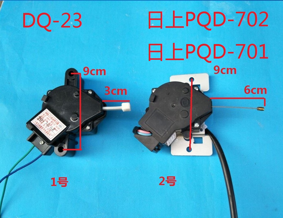 Suitable for DQ-23 washing machine tractor PQD-701 Sanyo washing machine drain valve Nissang Original factory PQD-702M