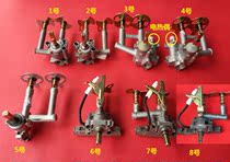 Gas stove assembly embedded left valve right valve gas stove electric heating couple 90 degree valve pommel horse Assembly